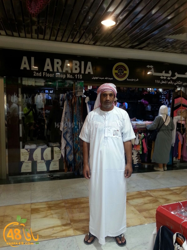 7ojaj yaffaj3 (3).jpg